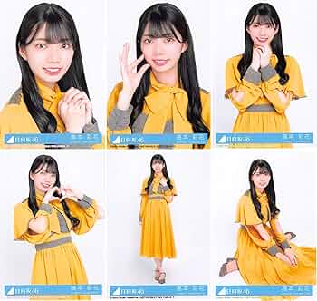 日向坂46　高本彩花　直筆サイン　生写真　クリスマス衣装 Amazon.co.jp: 日向坂46 高本彩花 生写真 2 ホビー グッズ